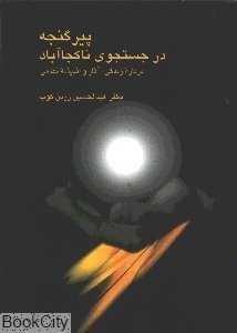 item.website_item_name