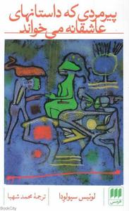 item.website_item_name