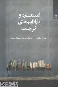 item.website_item_name