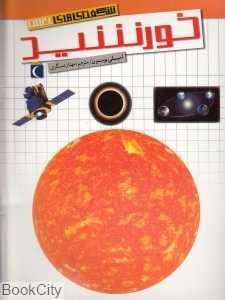 item.website_item_name