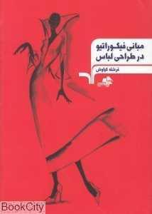 item.website_item_name