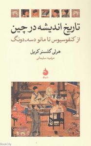 item.website_item_name