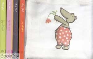 مجموعه اما (4 جلدی) (با من بخوان) - 0