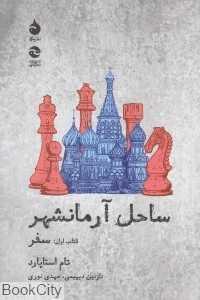 item.website_item_name