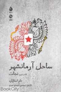 item.website_item_name