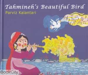 Tahminehs Beautiful Bird