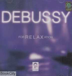 دبوسی برای آرامش Debussy for Relaxation