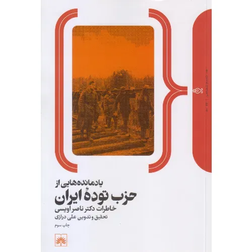 item.website_item_name