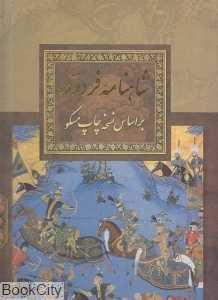 item.website_item_name