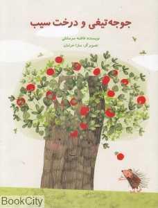 item.website_item_name