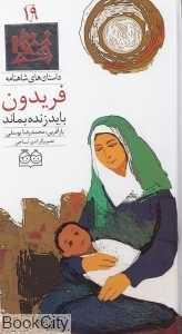 item.website_item_name