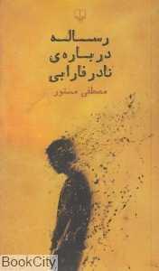 item.website_item_name