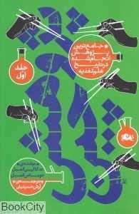 item.website_item_name