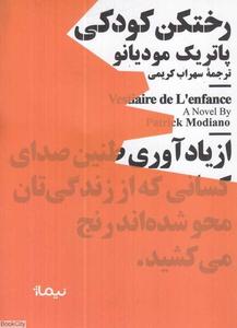 item.website_item_name