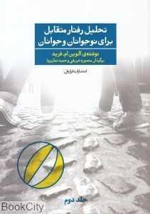 item.website_item_name