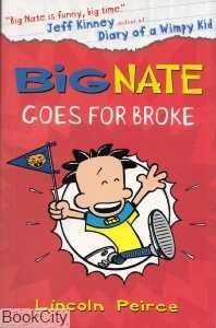 Big Nate Goes For Broke