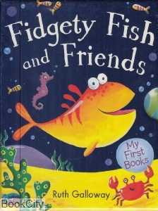 Fidgety First And Friends