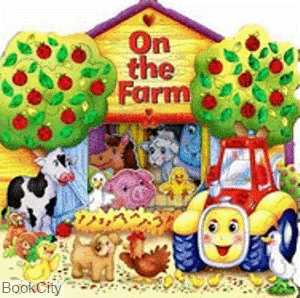 On The Farm