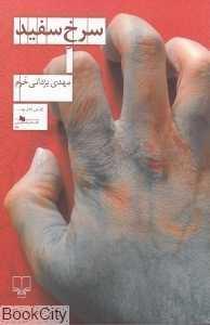 item.website_item_name