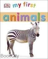 My First Animals 5476