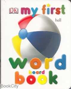 My First Ball