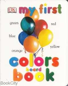 My First Colors Board Book