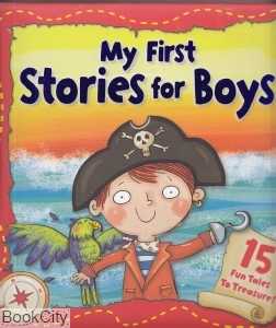 My First Stories for Boys