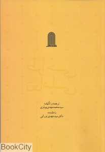 طراحی تعاملی