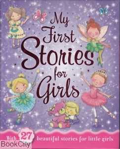 My First Stories for Girls