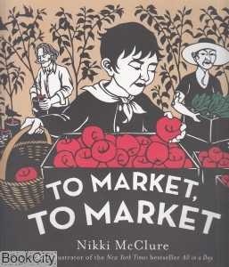 To Market To Market