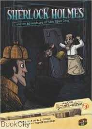 Sherlock Holmes 3