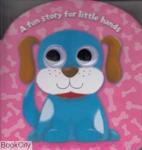 (A fun story for little hands (puppy