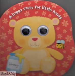 (A Happy Story for Little Hands (Bear