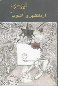 item.website_item_name