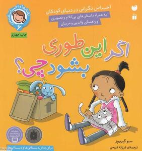 item.website_item_name