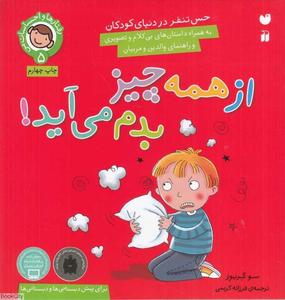 item.website_item_name