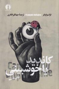 item.website_item_name