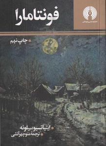 item.website_item_name