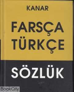Farsca Turkce Sozluk