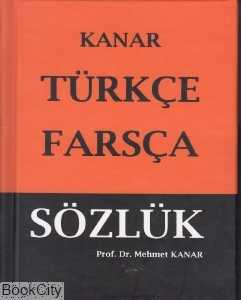 Turkce Farsca Sozluk