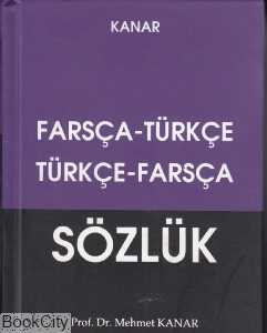 Farsca Turkce Turkce Farsca Sozluk