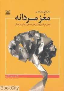 item.website_item_name