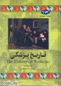 item.website_item_name