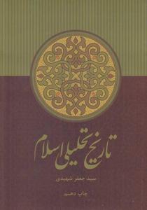 item.website_item_name