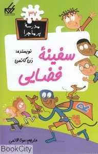 item.website_item_name