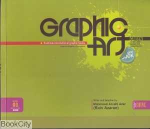 Graphic Art Green