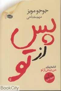 item.website_item_name