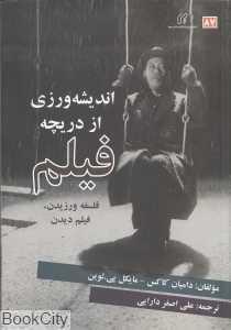 item.website_item_name