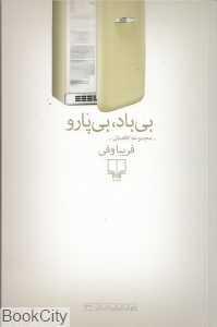 item.website_item_name