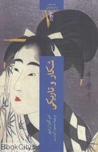 item.website_item_name